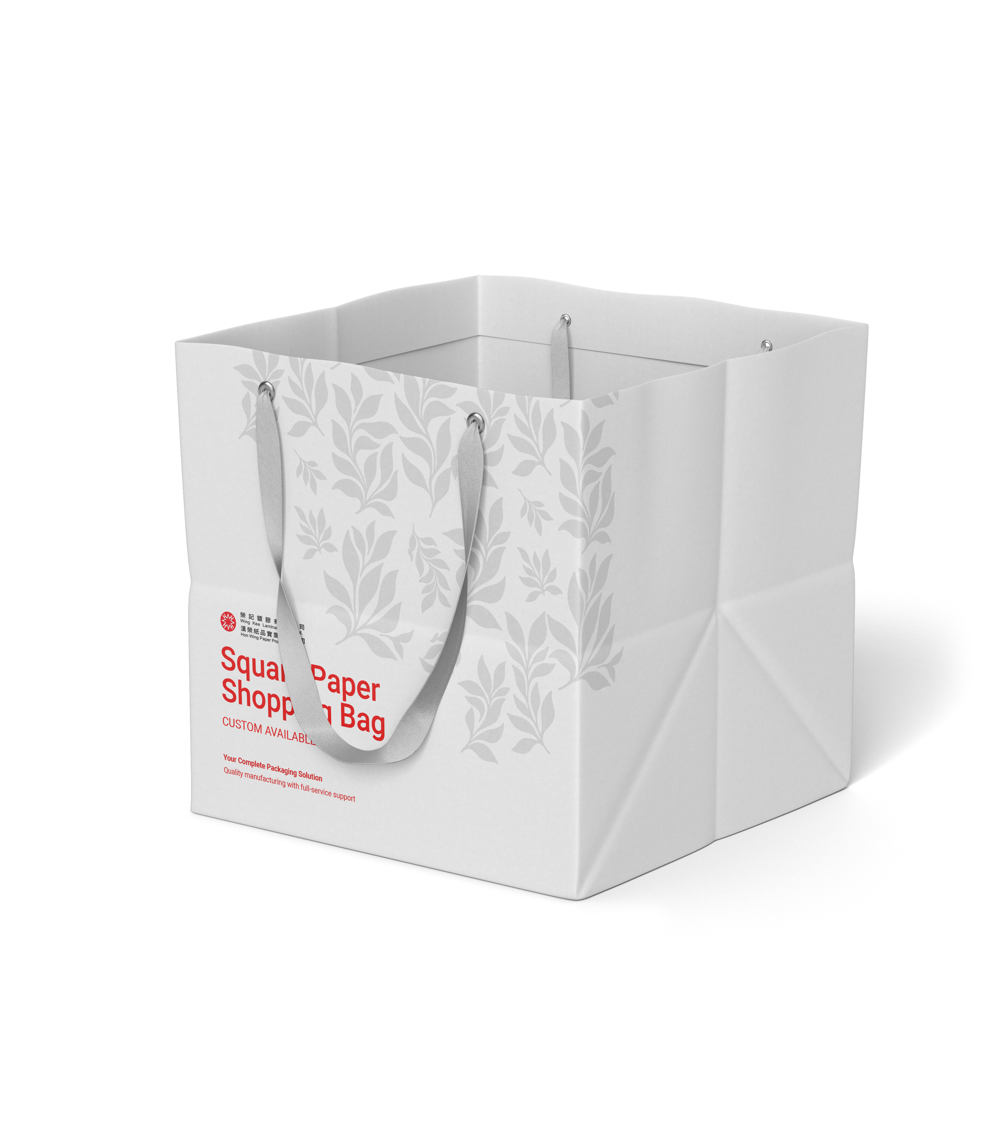 Square Paper Shopping Bag custom packaging Hong Kong
